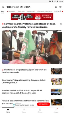 Times Of India android App screenshot 0